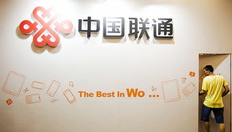 尷尬局面背后的變革 中國聯(lián)通連續(xù)5個(gè)月遭棄，工業(yè)互聯(lián)網(wǎng)卻暗流涌動